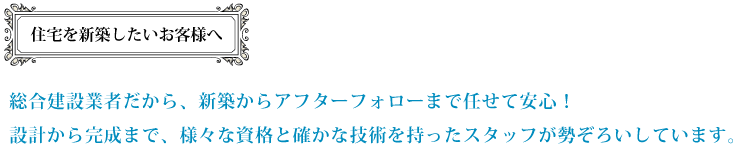 �O�����ݍH�Ɗ�����Ђ̐V�z�H��