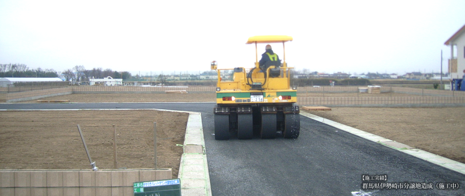 �O�����ݍH�Ɗ�����Ё@�{�H����