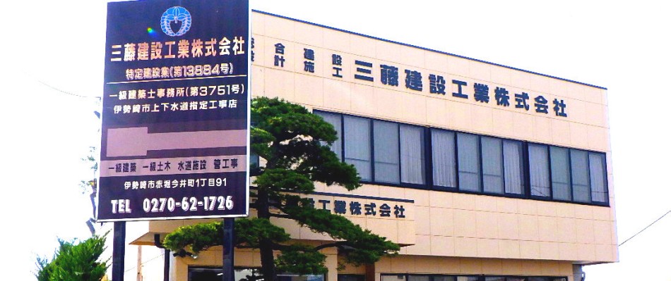 �O�����ݍH�Ɗ�����Ё@�{�ЊO��