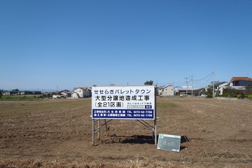 �y�؍H���{�H����(�ɐ���s)�@�{�H�O